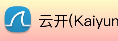 云开(Kaiyun科技发展有限公司)中国大陆·官方网站 Logo